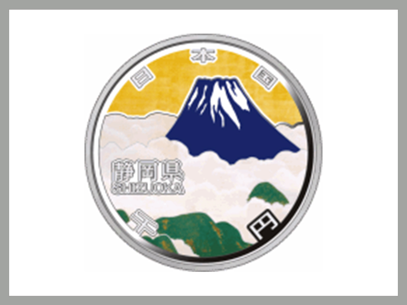 地方自治法施行60周年記念（新潟県）1,000円銀貨幣