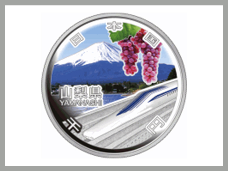 地方自治法施行60周年記念（山梨県）1,000円銀貨幣