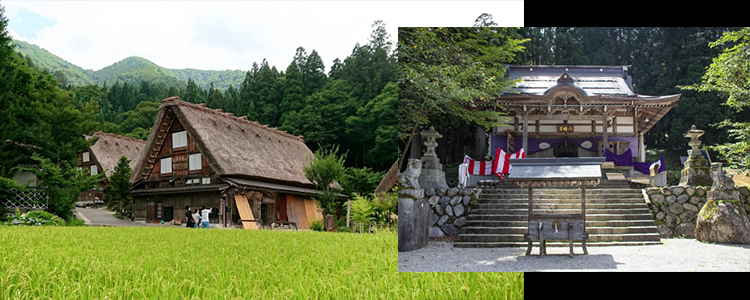 白川郷と 白川八幡宮