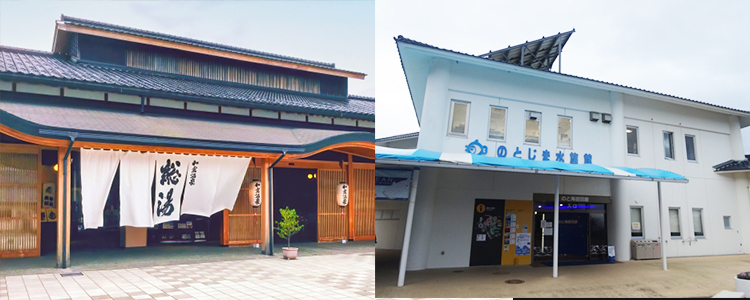 和倉温泉とのとじま水族館