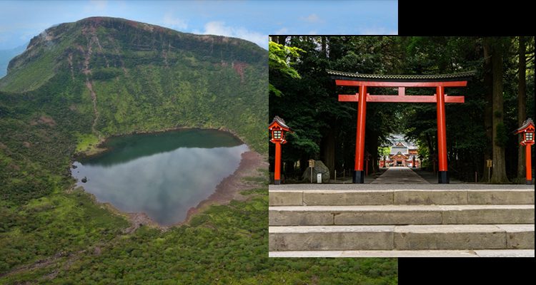 霧島ジオパーク