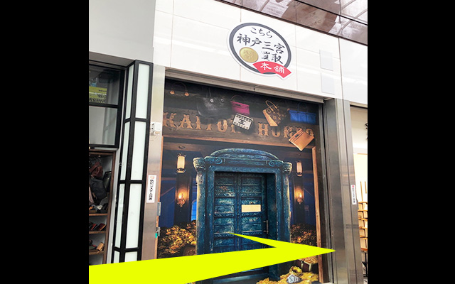 順路05写真