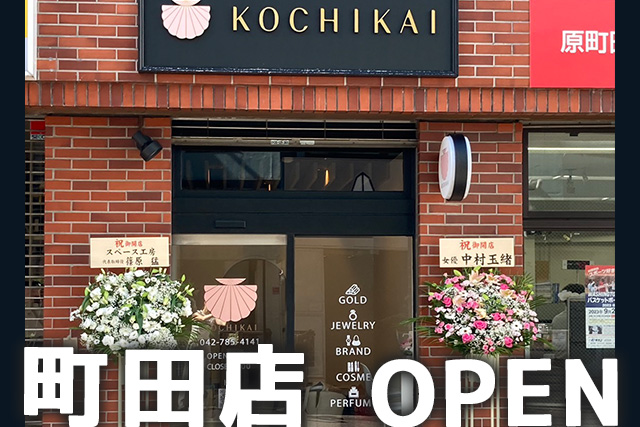 町田店画像