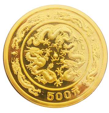 中国十二支金貨 辰年（龍） 1988年 500元｜裏