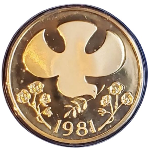 パナマ 1981 50バルボア プルーフ金貨｜表