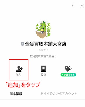 使い方2