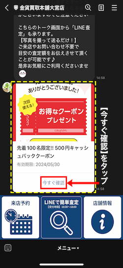 使い方3