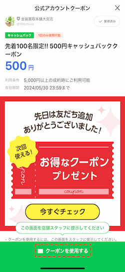 使い方1