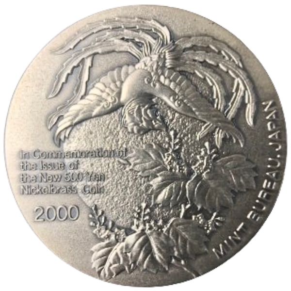 貴重⭐️ 新500円貨幣 発行記念 造幣局 純銀メダル SILVER 1000