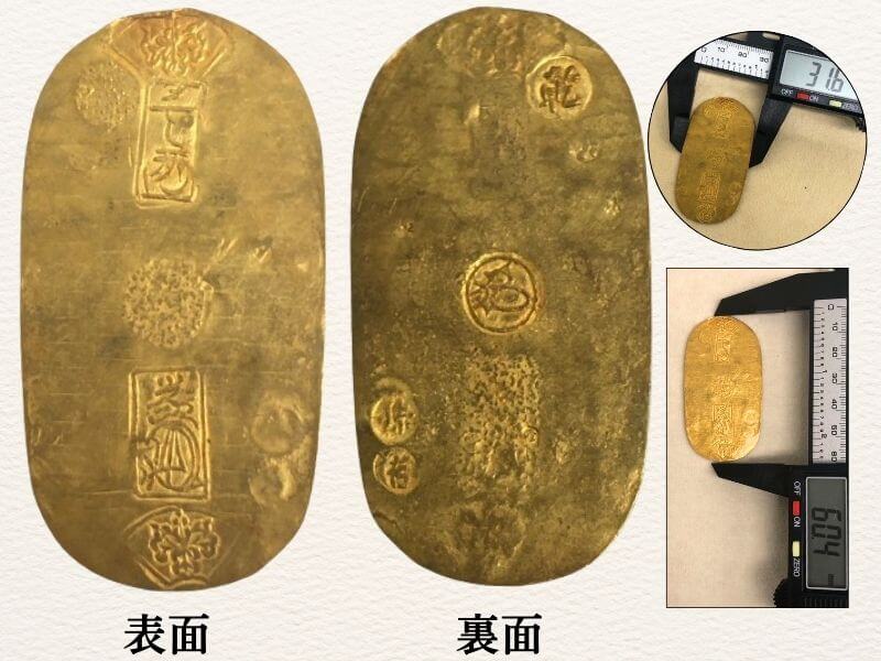 宝永小判 買取実例