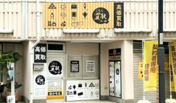 国分寺駅前店画像