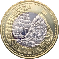 地方自治法施行60周年記念500円硬貨