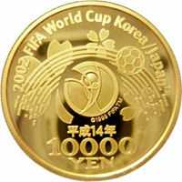 2002FIFAワールドカップ記念硬貨
