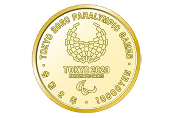 東京2020パラリンピックの「1万円金貨」とはどんな記念金貨？歴史と 
