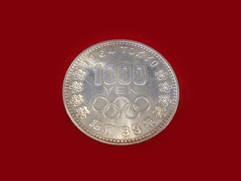 オリンピック記念硬貨 500円 入手方法 値段