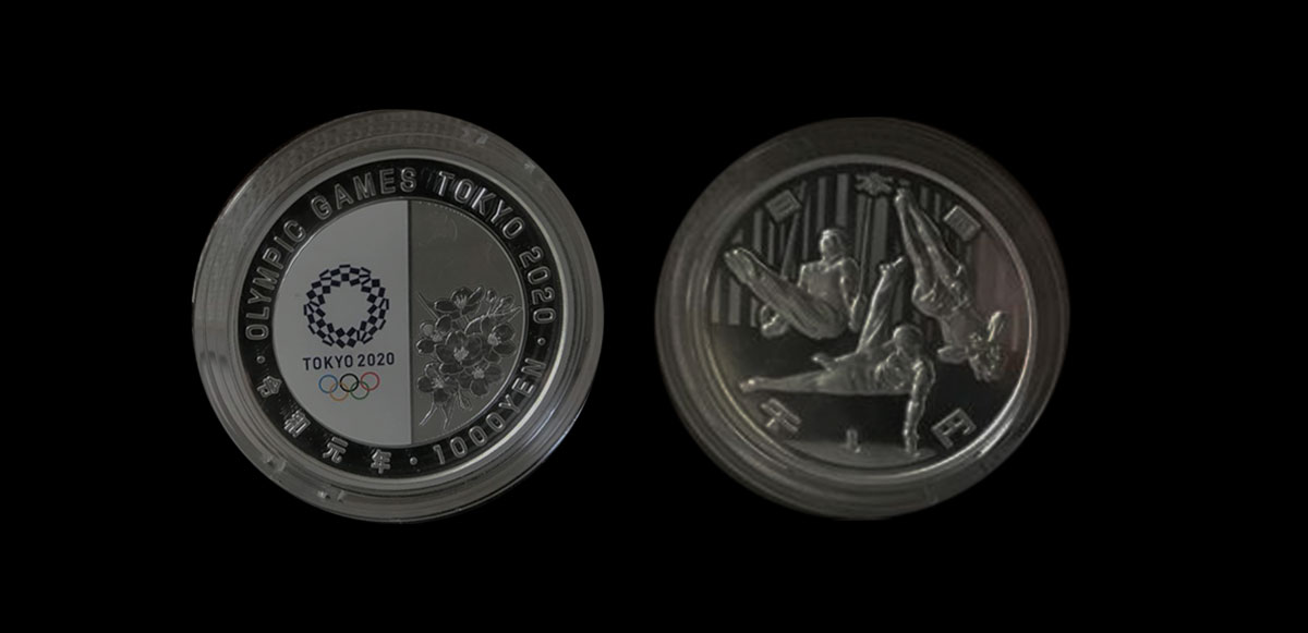 2020年オリンピック・パラリンピック記念銀貨幣