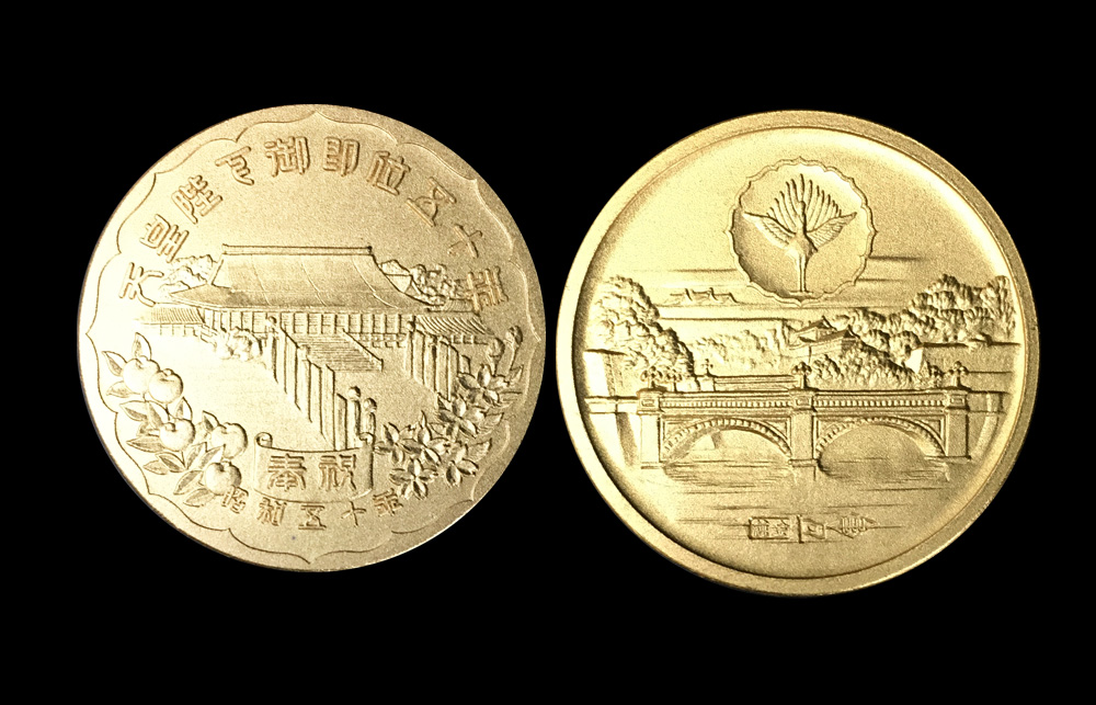 希少 造幣局 記念コイン メダル アンティーク