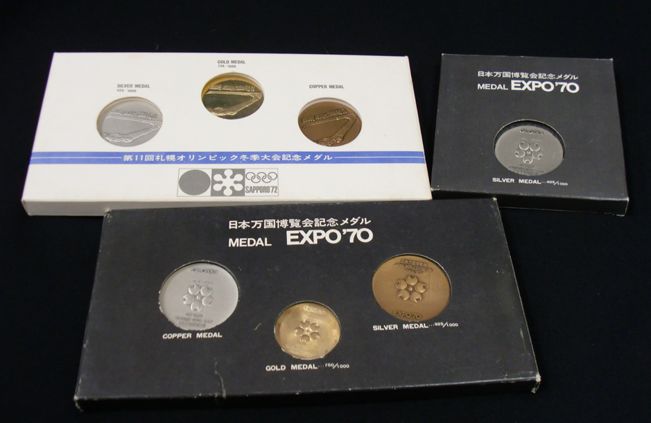 記念硬貨5枚セット　天皇御在位六十年&議会開設百年&大阪万博